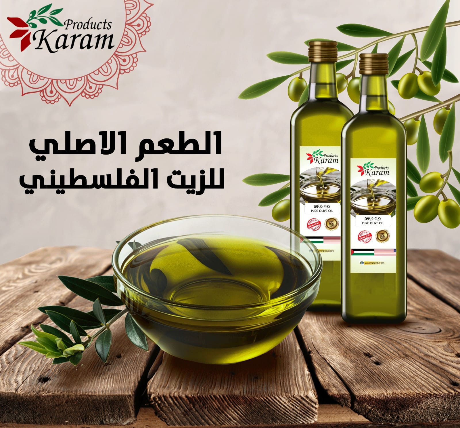 سلة كرم الرمضانية - Image 14