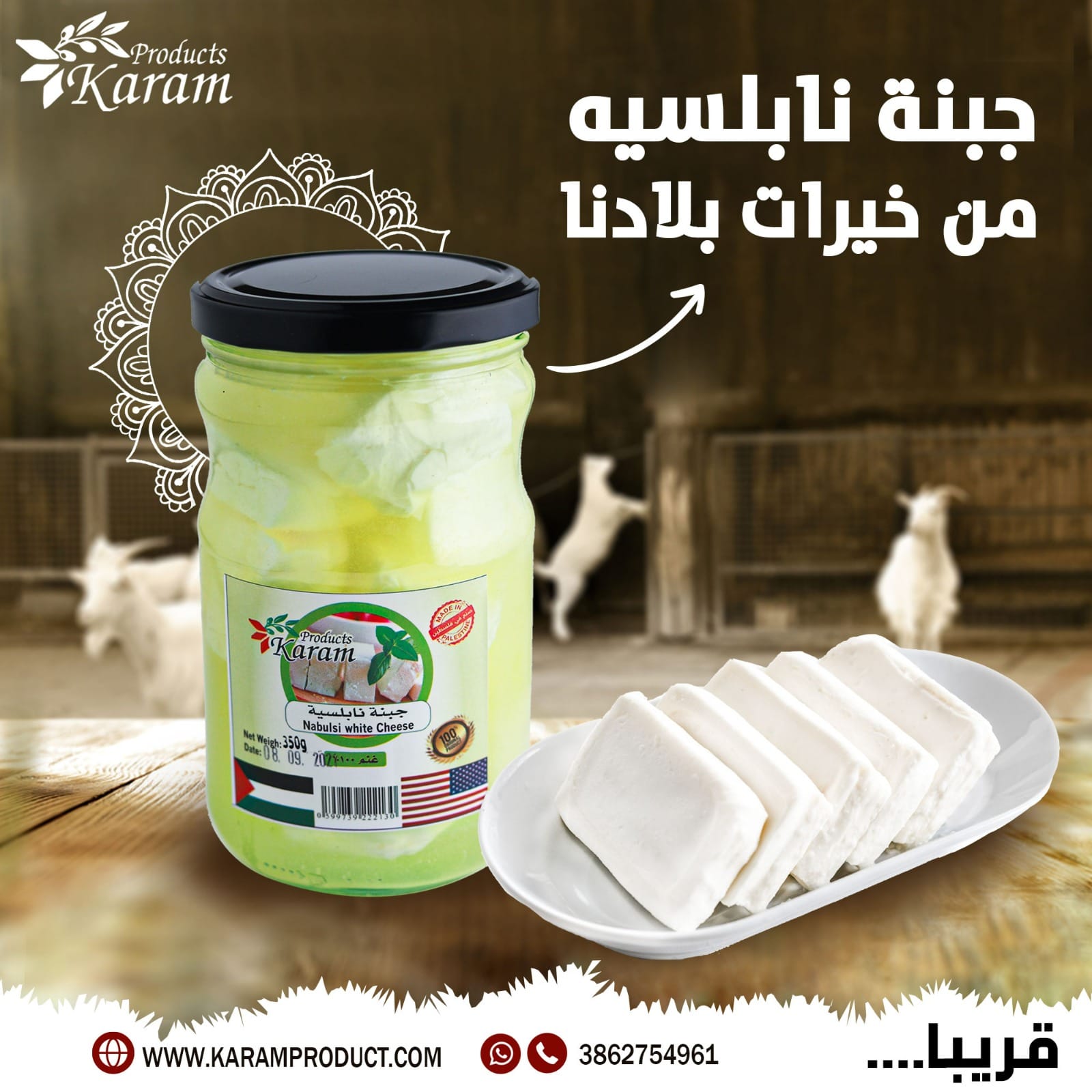 سلة كرم الرمضانية - Image 5