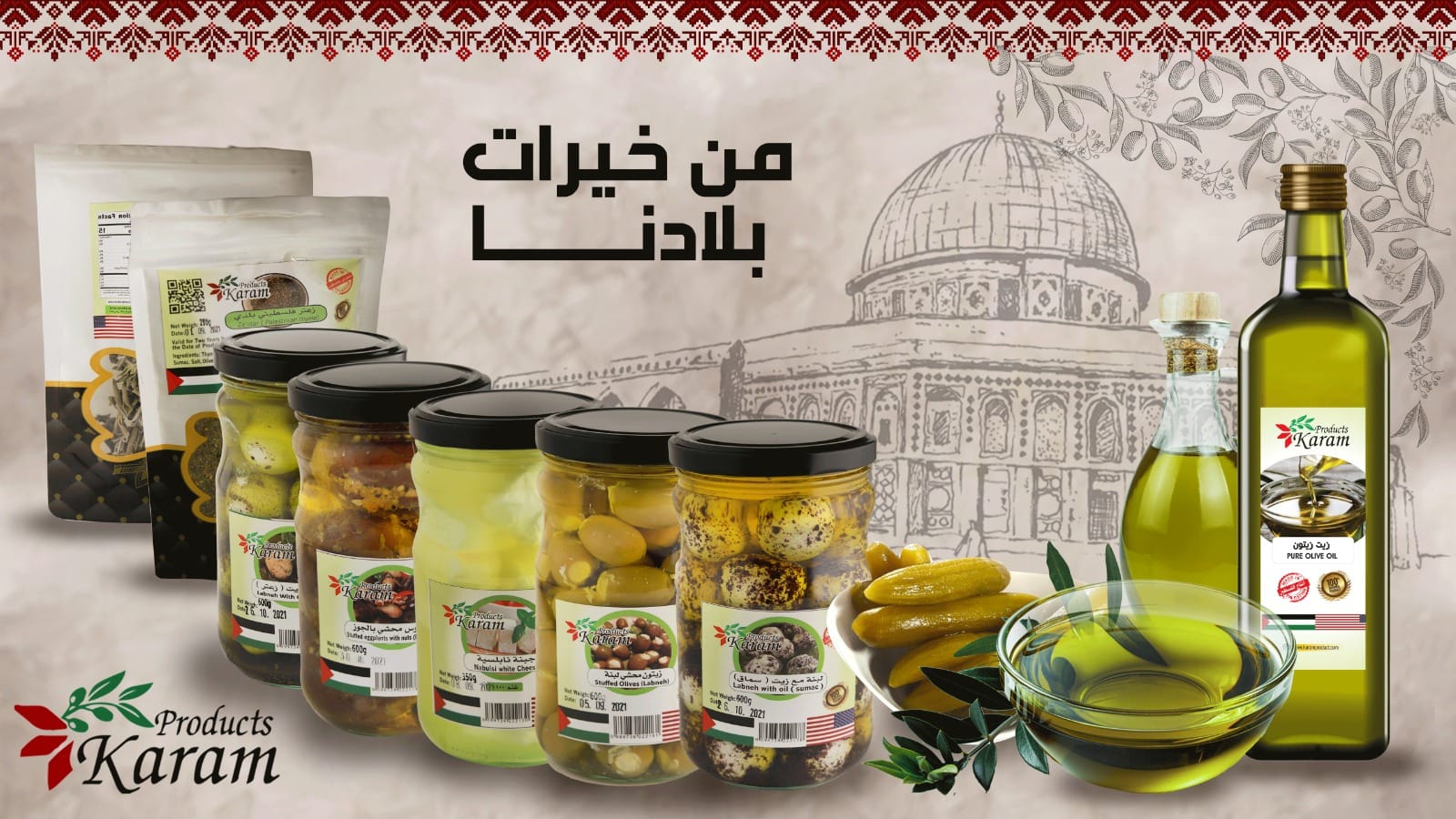 لأعز الناس الكم و ذكروهم بريحة الوطن - Image 8