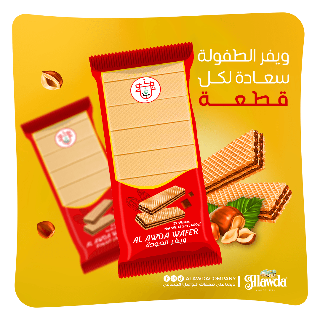 سلة كرم الرمضانية - Image 6