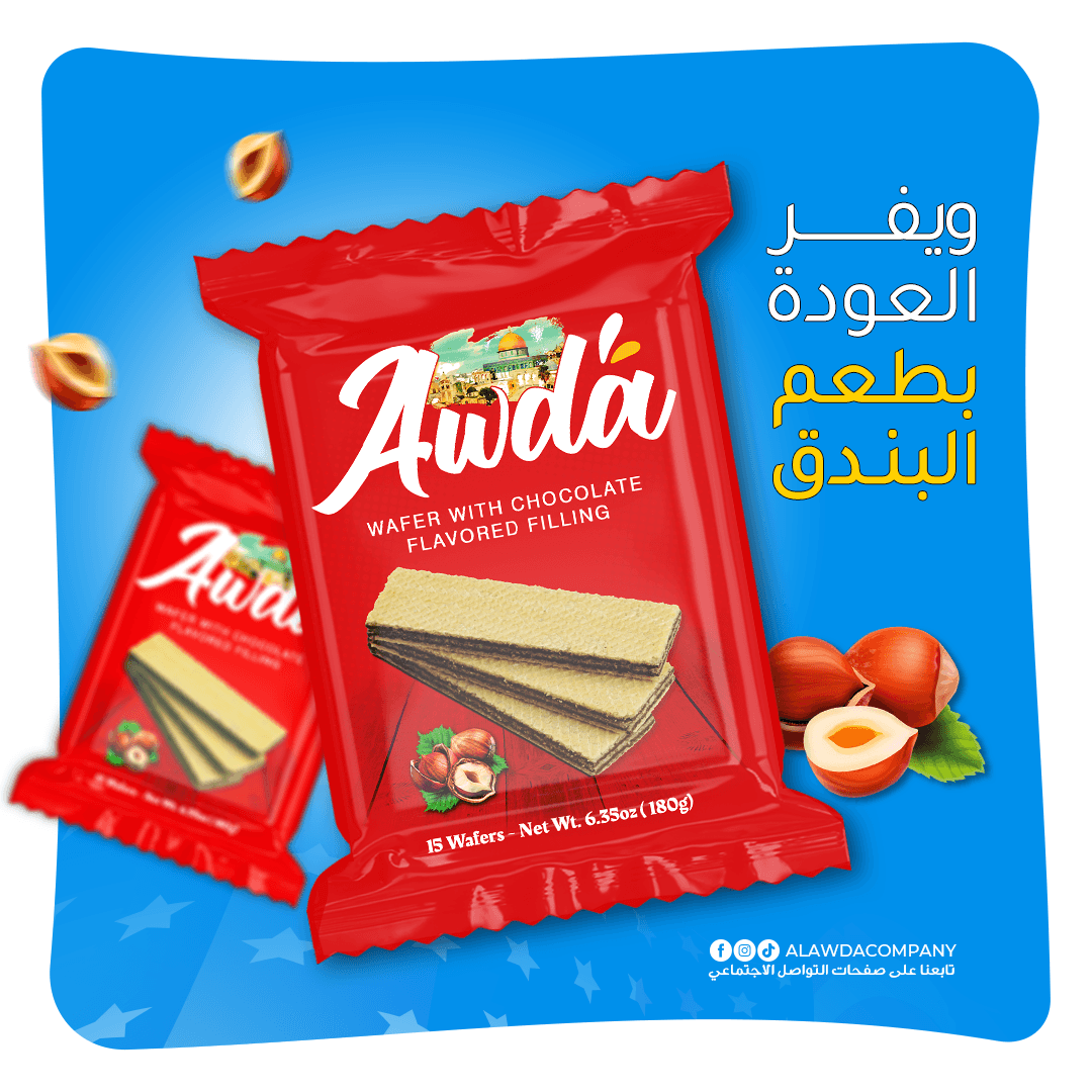 سلة كرم الرمضانية - Image 8