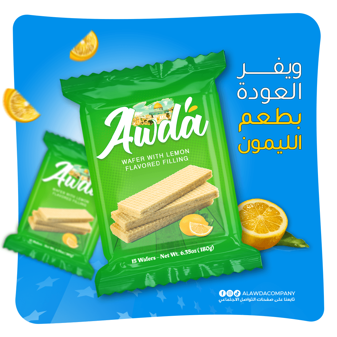 سلة كرم الرمضانية - Image 7