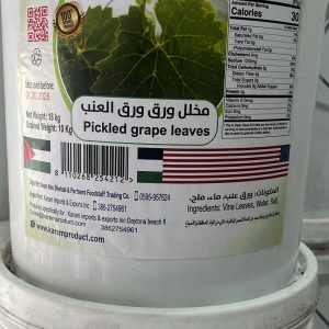 pickled grape leaves bucket - 10 k.g